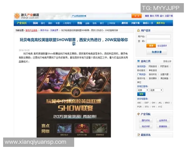 游久刀塔比赛-游久刀塔比赛的魅力与激情-游久刀塔比赛 游久刀塔比赛-游久刀塔比赛的魅力与激情-游久刀塔比赛